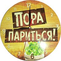 Banya 13