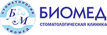 ООО «Биомед»