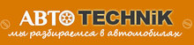 Avtotech 44