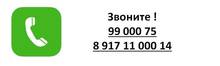 ИП «Соловьев Антон Сергеевич»