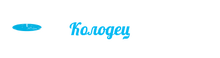 Kolodec-molodec