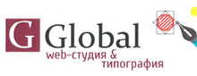 Типография Global Ижевск / ИП Кораблинова Елена Андреевна