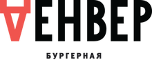 Ресторан «Денвер» / Denverbrg