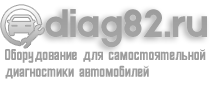 ИП «Козиненко Иван Олегович» / Diag 82