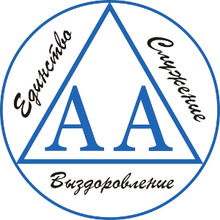 Aa Sakhalin