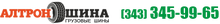 ООО Компания «Алтрон»