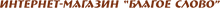 ООО «ЭИЛАТ»