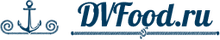 ООО «Морской каприз» / Dvfood
