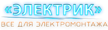 ИП Григораш Степан Владимирович / Electro Vbg