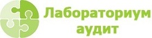 ООО «Лабораториум-аудит»