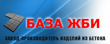 Baza Zbi