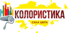 ООО «Колористика-М»