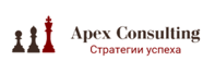 Apexconsulting