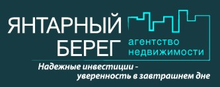 Agentstvo Nedvizhimosti «yantarnyj Bereg» / ООО «Янтарный берег»