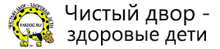 ИП «Бирюков Сергей Владимирович»