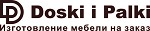 Doskiipalki