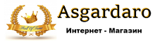 Asgardaro Интернет - Магазин