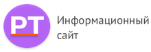 ПАО РТК / Lk Rostelecom