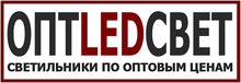 Оптled - Светодиодные Светильники ПО Оптовым ЦЕНАМ / ООО «Оптледсвет»