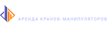 ООО ТК «Мосспецтранс» / ООО Транспортная Компания «Мосспецтранс»