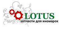 Lotus Auto