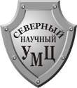 ООО «Северный научный УМЦ» / ООО «Северный НАУЧНЫЙ УЧЕБНО-Методический ЦЕНТР» / Obuchenie Snumc