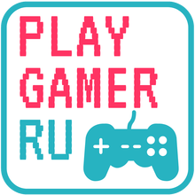 PlayGamer.ru