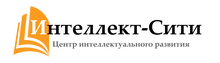 Центр Интеллект-Сити / ИП «Кирсанова Наталия Юрьевна»