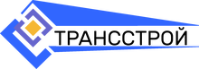 ООО «Трансстрой»