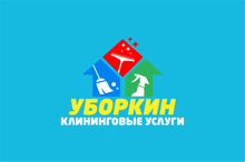 Уборкин - Клиннинговые услуги / ИП «Языков Павел Вячеславович»