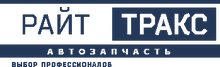 Ooo «rajt Tpakc» / ООО «РАЙТ ТРАКС»