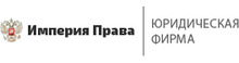 Imperiya Prava / ИП «Валенцева Елена Александровна»