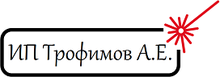 ИП «Трофимов Андрей Евгеньевич» / Iptrofimov