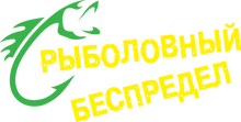 ИП «Брыксин Андрей Евгеньевич» / Fish Chaos