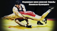 Lkwrestling