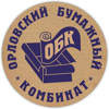 ООО «ОБК» / ООО «Орловский Бумажный Комбинат» / Orel Bumaga