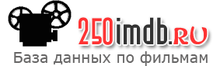 250 Imdb