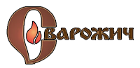 ООО «Сварожич»