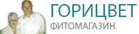 Горицвет фитомагазин / ИП «Олейникова Екатерина Вячеславовна»
