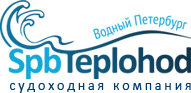 Spb-teplohod / ООО «АРТ ЭВЕНТ»