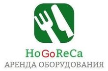 ООО «Атрикс» / HoGoReCa