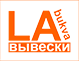 ИП Потапов Олег Андреевич / Labukva