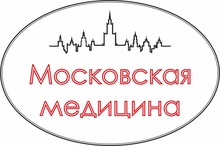 ООО «Московская медицина " / ООО «МОСМЕД»