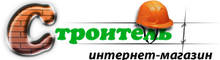 Stroitel