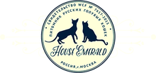 Houseemerald