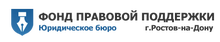 Fond Pravovoj Podderzhki / ИП Пранцузова Ирина Александровна