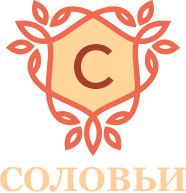 ЖК Соловьи / ТСН «СОЛОВЬИ» / Товарищество Собственников Недвижимости «СОЛОВЬИ»