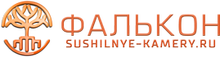 ООО «Фалькон»