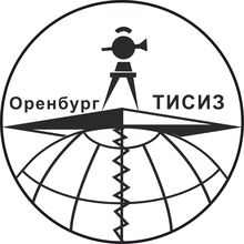 АО «ОренбургТИСИЗ»