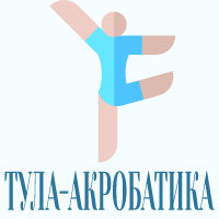 Tula Akrobatika